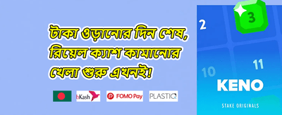 ১০০% স্বাগতম বোনাস 🎰 promotion