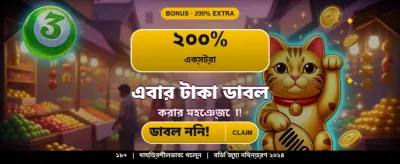দ্রুত অ্যাপ ডাউনলোড করুন promotional banner